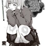 โดจิน ฉันไม่ยอมตกอยู่ในกำมือเธอง่ายๆ หรอก