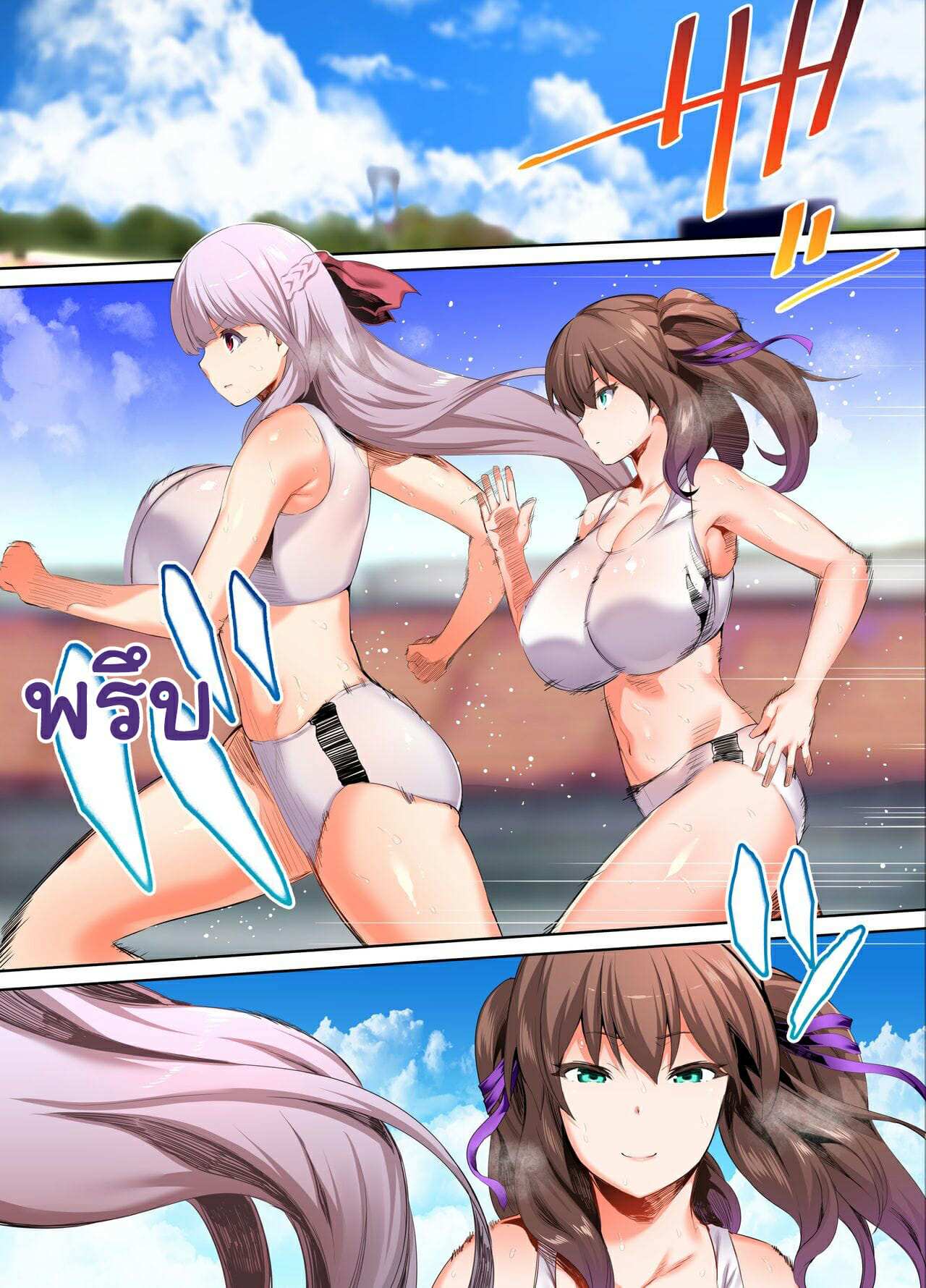 โดจิน ชมรมกรีฑาพาเสียว 3 รูป 6