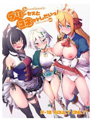 ช็อกโกแลตนี้แด่เธอที่รัก