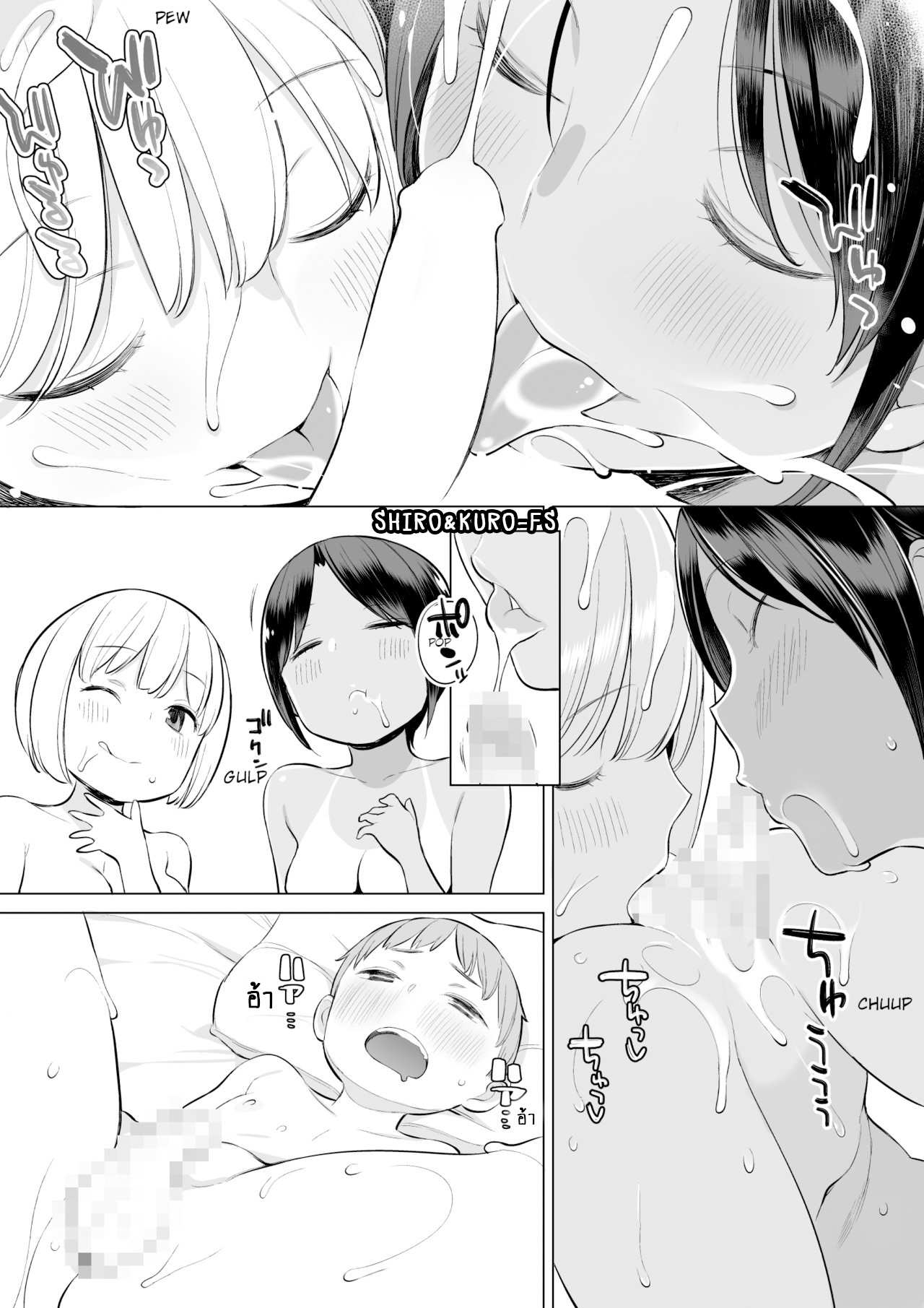 โดจิน ณ ห้องบำบัดเซ็กหลังเลิกเรียน รูป 23