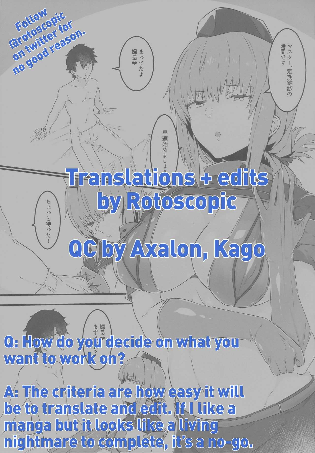 โดจิน ตรวจความฟิตประจำวัน รูป 11