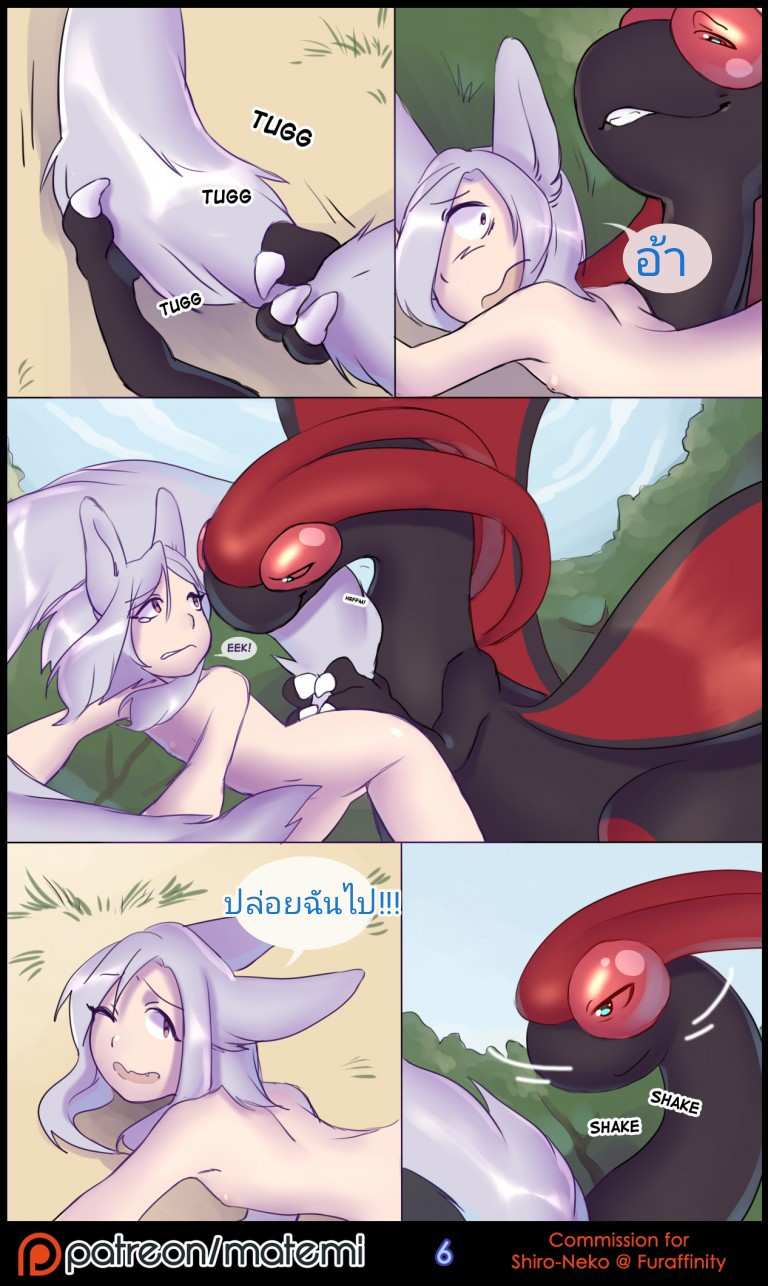 โดจิน ต้นกำเนิด ซีเวอร์ ฮาวเอเวอร์ 2 รูป 7