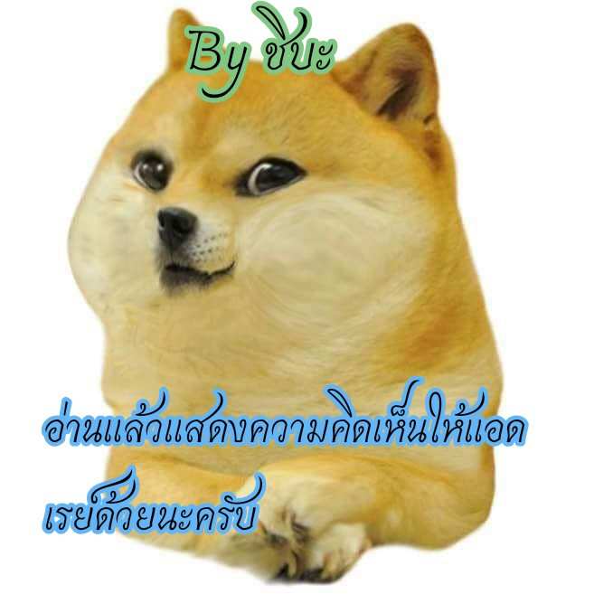 โดจิน ต้นกำเนิด ซีเวอร์ ฮาวเอเวอร์ 2 รูป 44