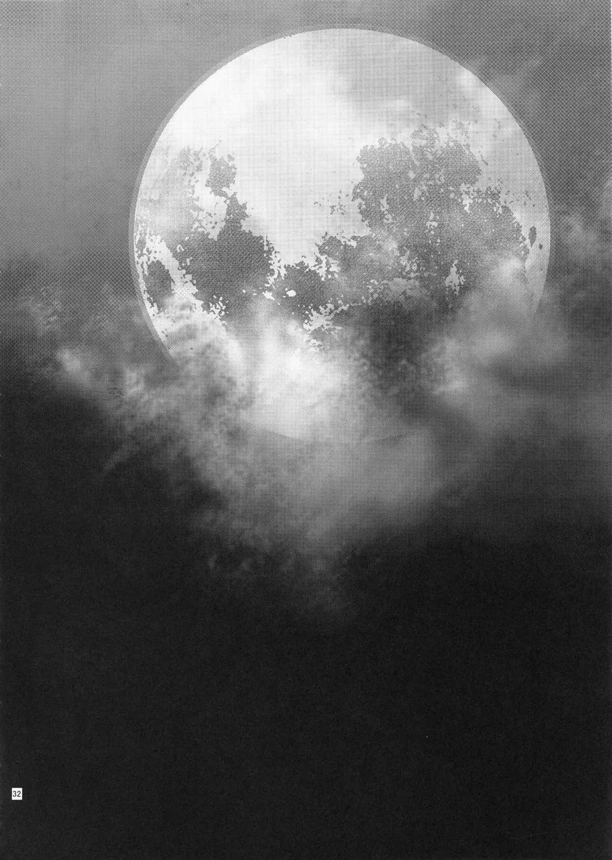 โดจิน ที่คุณทำไม่ต่างกัน รูป 31