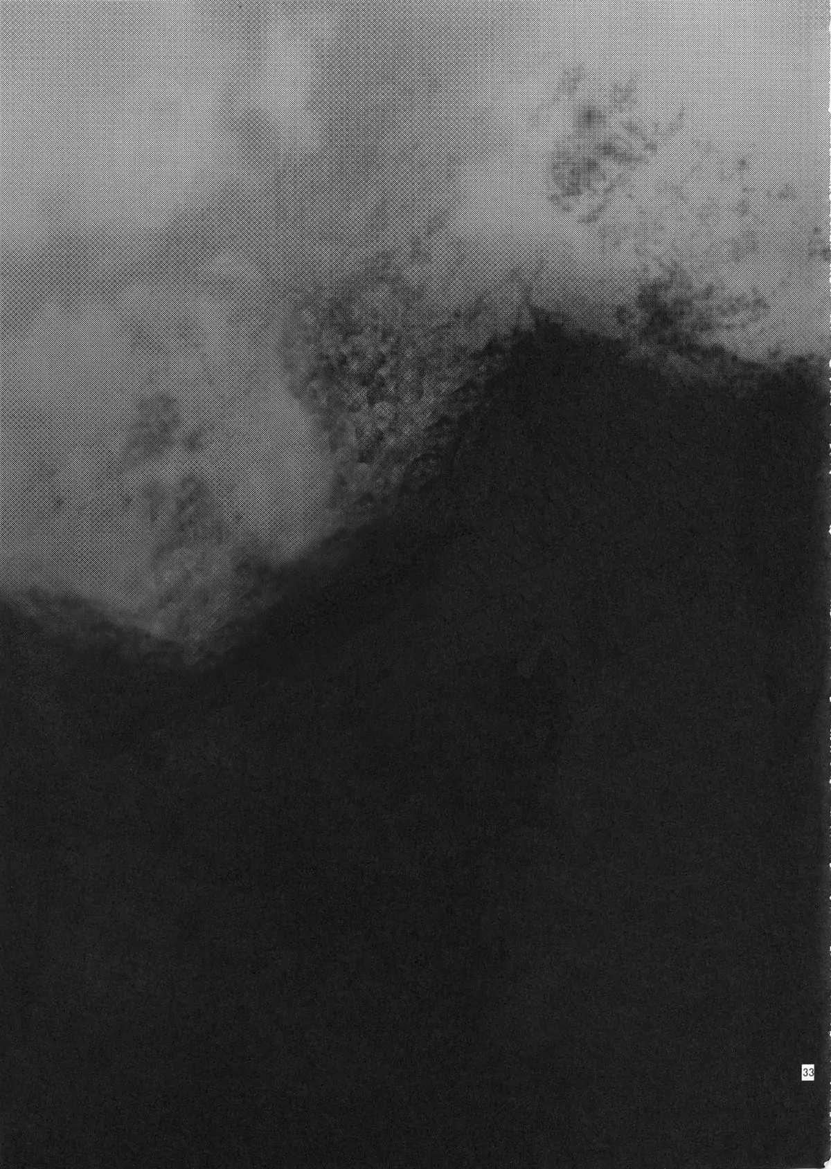 โดจิน ที่คุณทำไม่ต่างกัน รูป 32