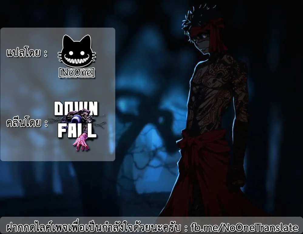 โดจิน ที่คุณทำไม่ต่างกัน รูป 34