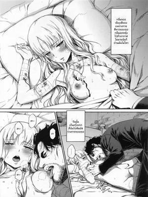 ที่คุณทำไม่ต่างกัน