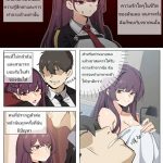 โดจิน ท่านนายพลซนจริงๆ