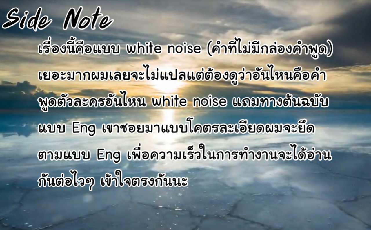 โดจิน ท่านประธานแอบตกเบ็ดในห้องน้ำ รูป 10