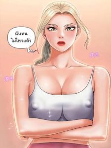 น้ำหอมพิศวาส 8