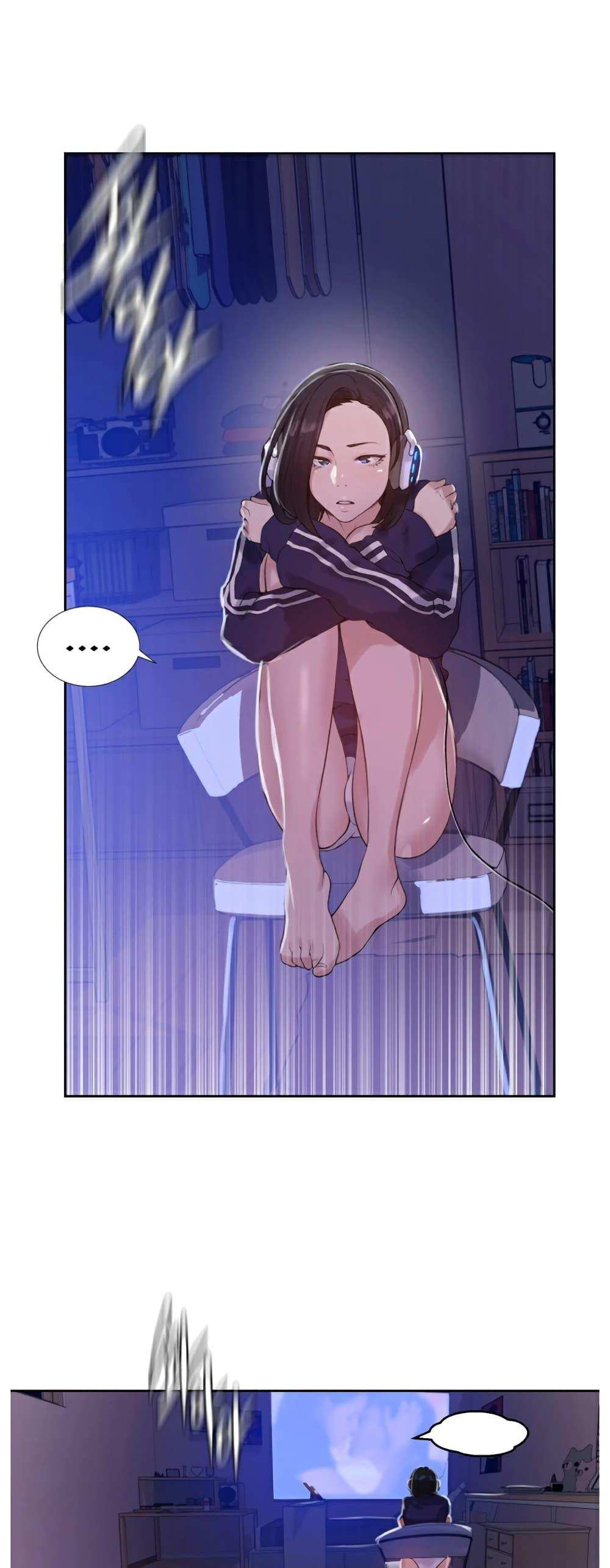 โดจิน บทเรียนลับ 18 รูป 8