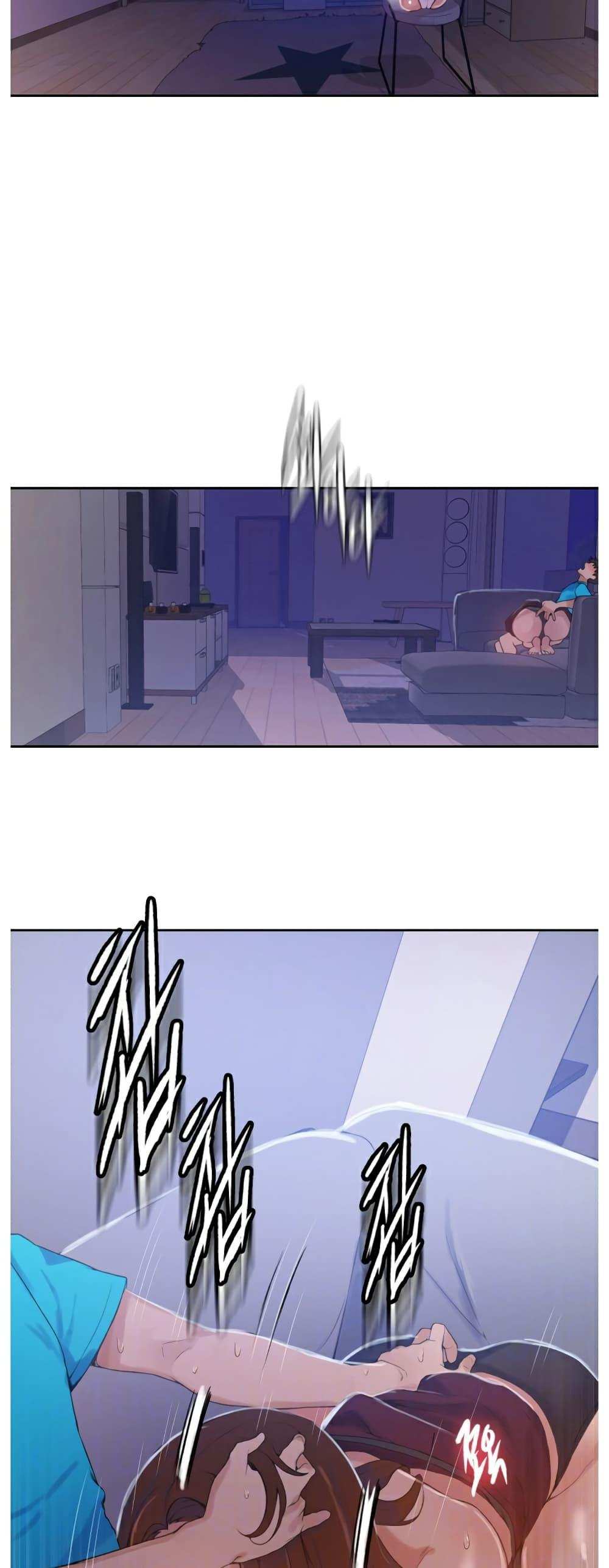 โดจิน บทเรียนลับ 18 รูป 9