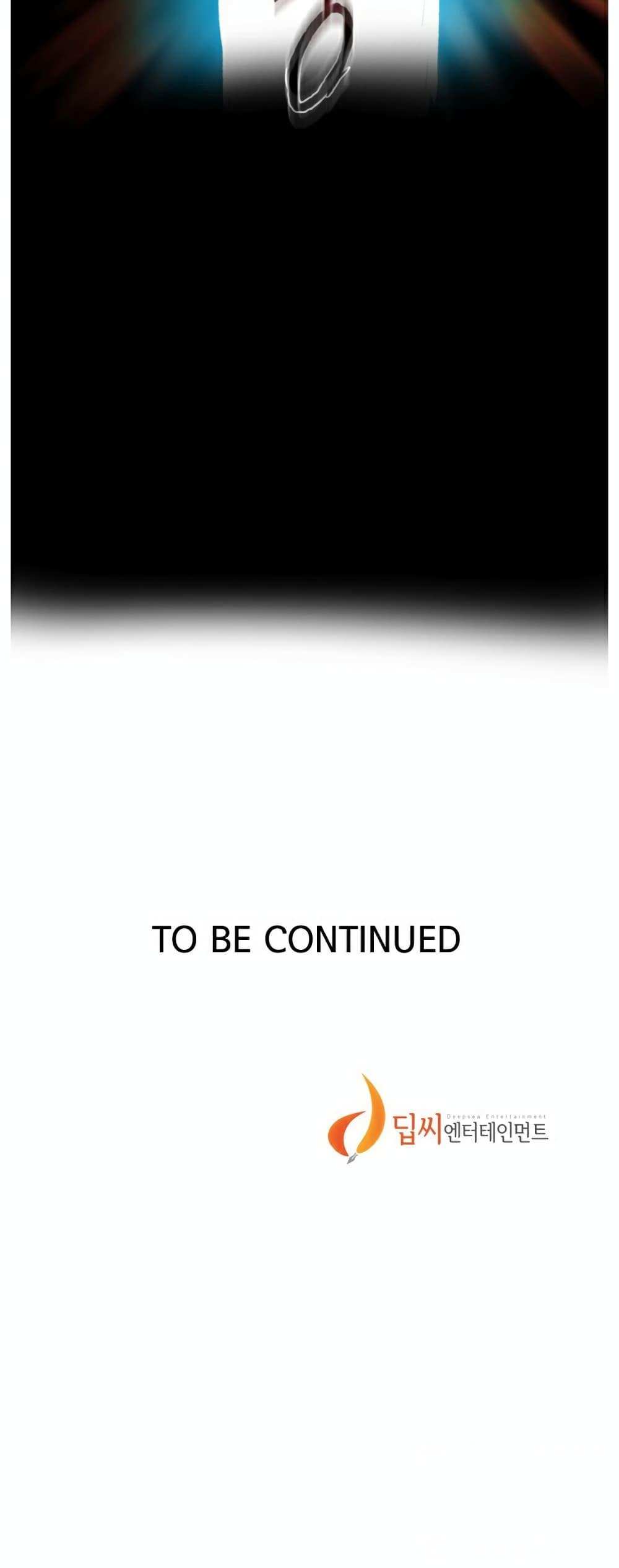 โดจิน บทเรียนลับ 18 รูป 45