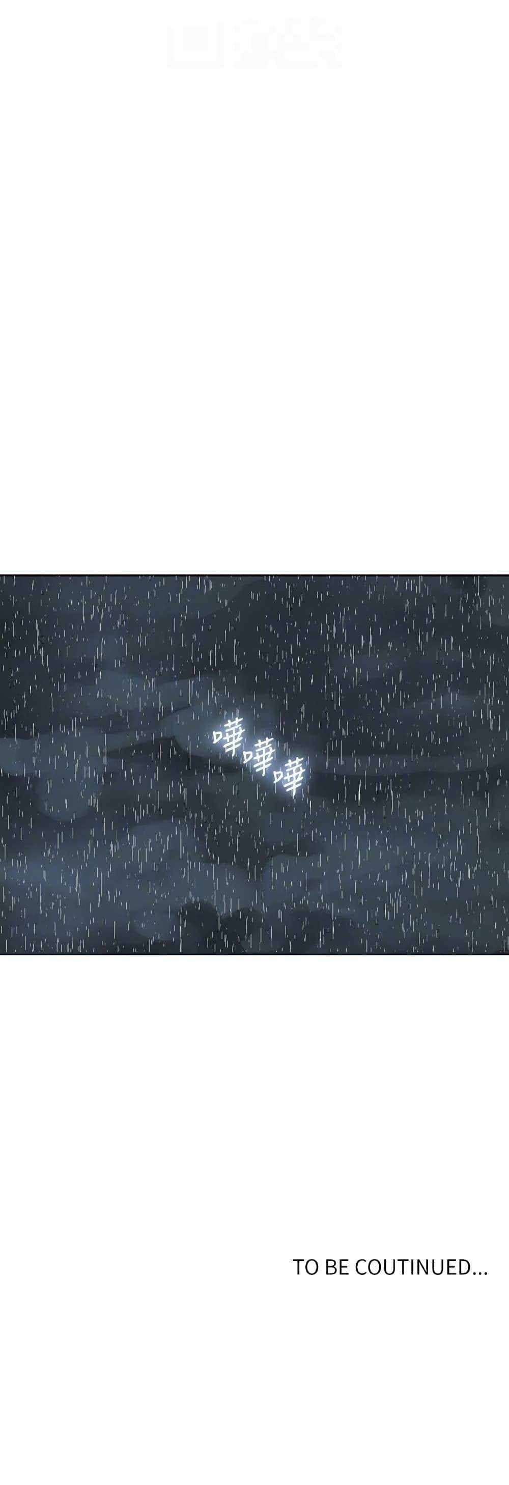 โดจิน บทเรียนลับ 19 รูป 45