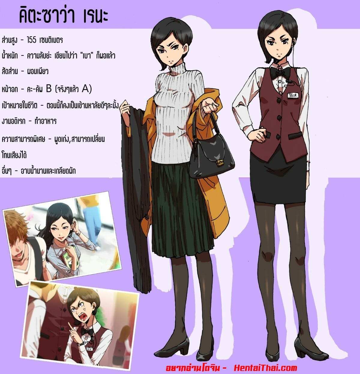 โดจิน ปากจัดนักเหรอ จับเยอส์แม่งเลย 1 รูป 2