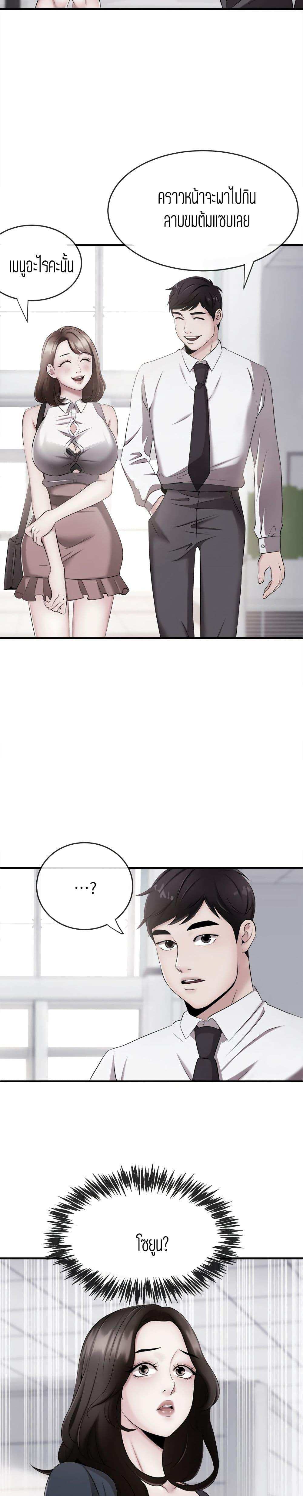 โดจิน ผู้ประกาศข่าวสาว 6 รูป 2