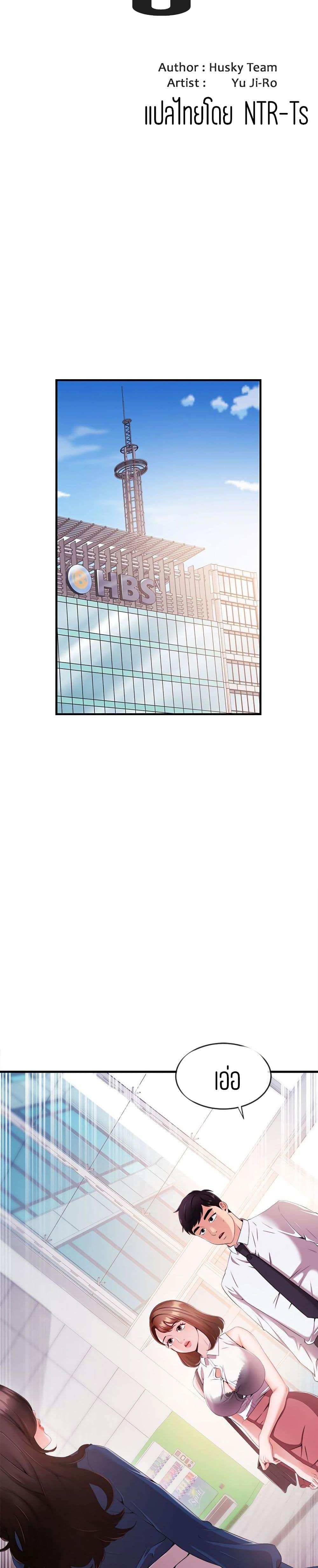 โดจิน ผู้ประกาศข่าวสาว 6 รูป 4