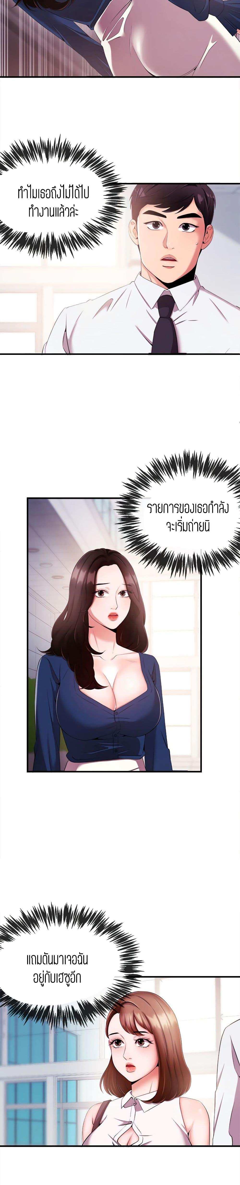 โดจิน ผู้ประกาศข่าวสาว 6 รูป 5