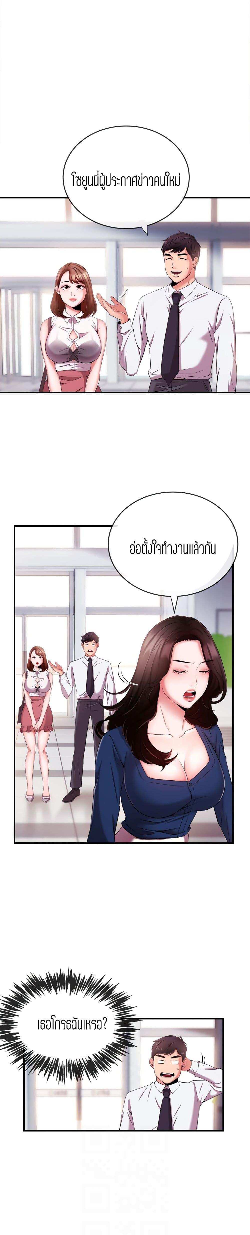 โดจิน ผู้ประกาศข่าวสาว 6 รูป 6