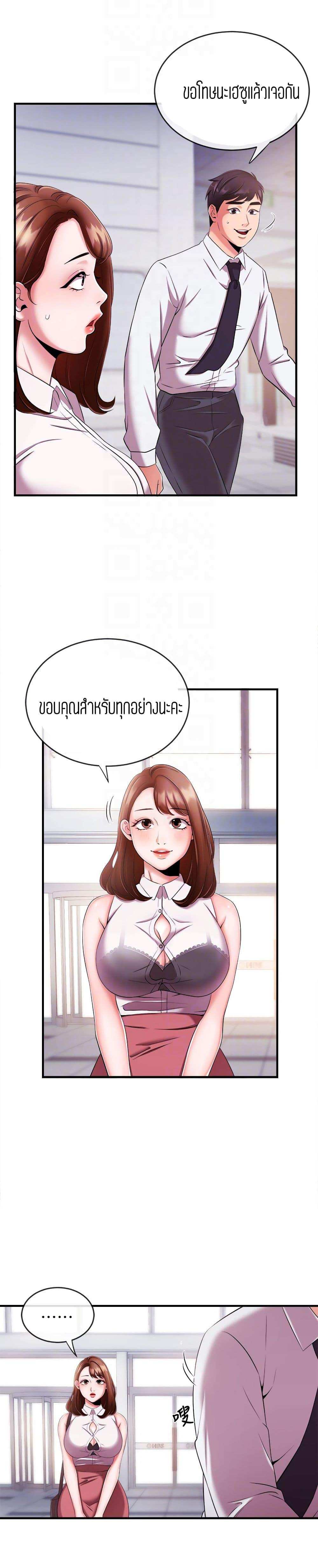 โดจิน ผู้ประกาศข่าวสาว 6 รูป 7