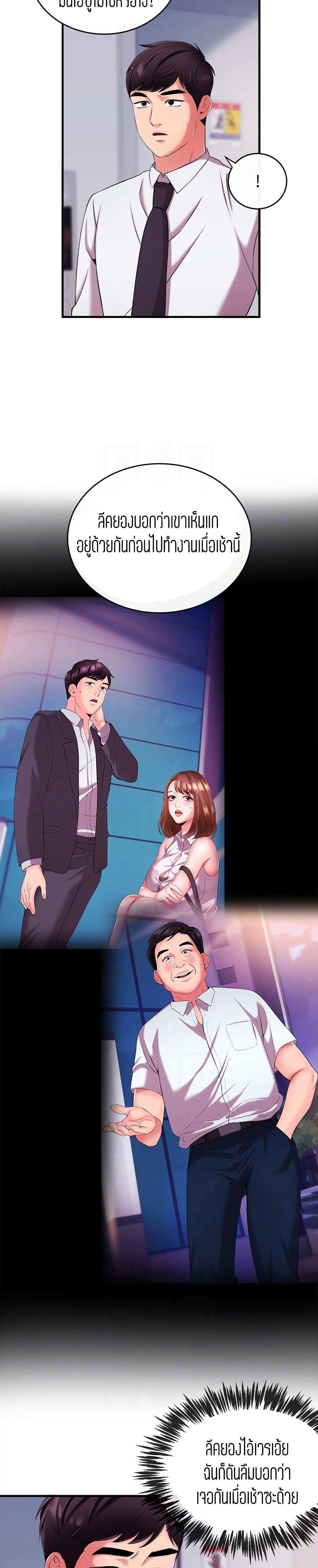 โดจิน ผู้ประกาศข่าวสาว 6 รูป 14