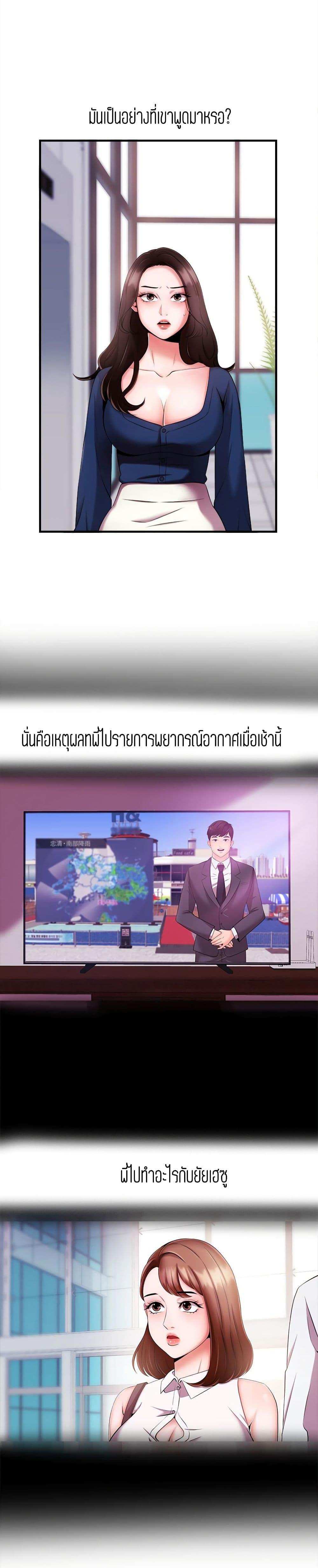 โดจิน ผู้ประกาศข่าวสาว 6 รูป 16