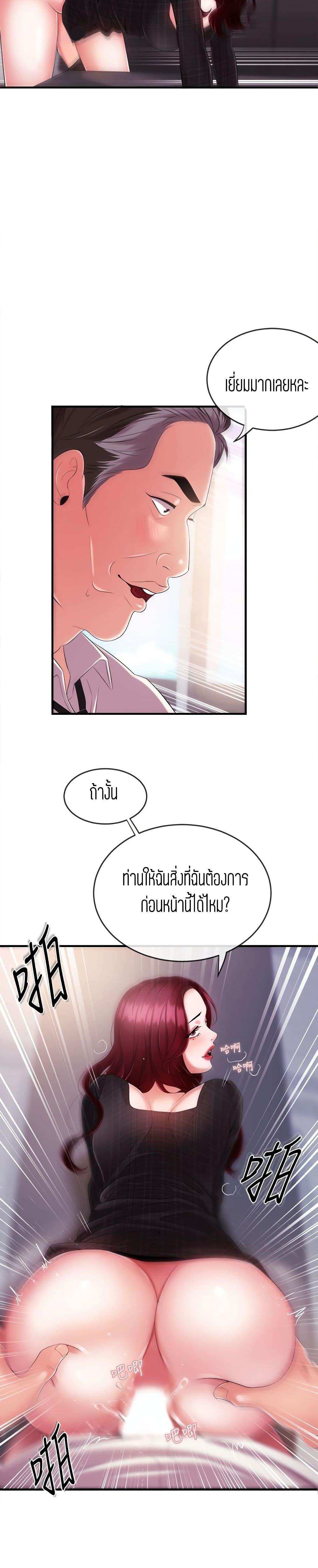 โดจิน ผู้ประกาศข่าวสาว 6 รูป 21