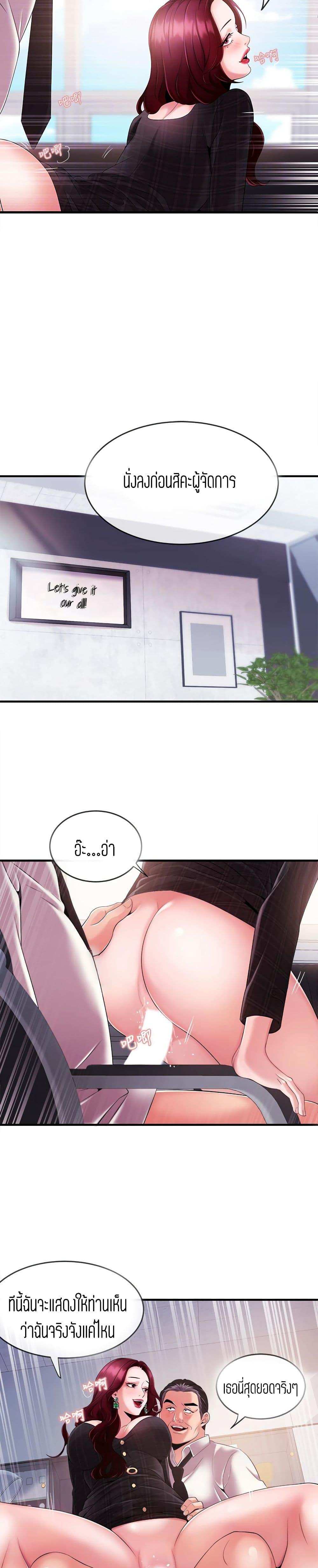 โดจิน ผู้ประกาศข่าวสาว 6 รูป 23