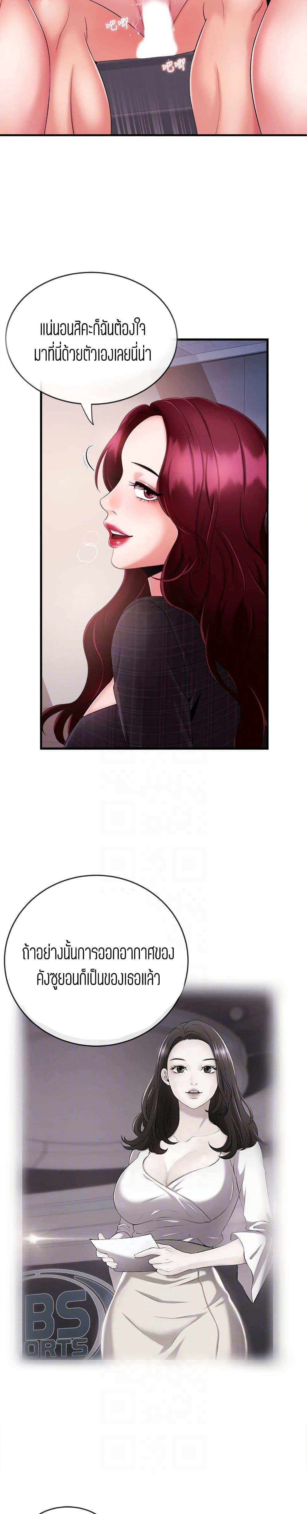 โดจิน ผู้ประกาศข่าวสาว 6 รูป 24