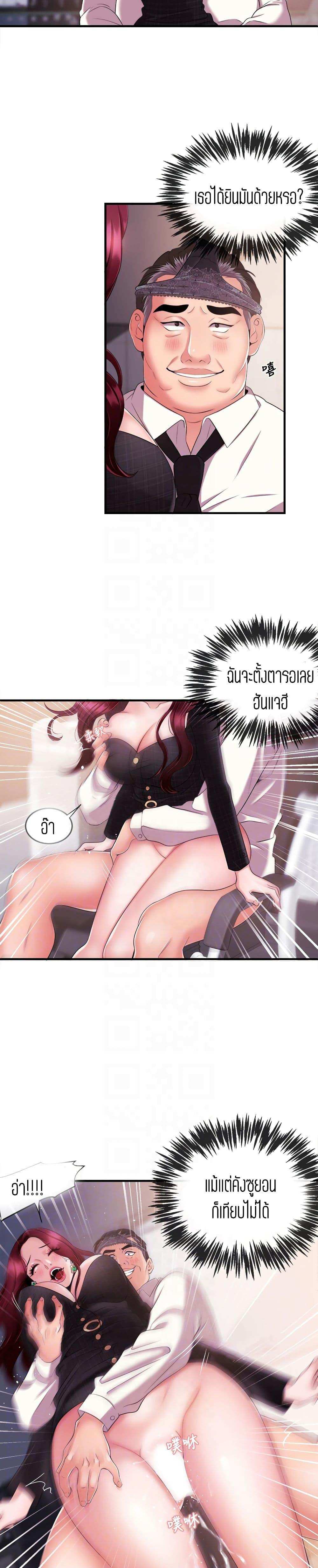 โดจิน ผู้ประกาศข่าวสาว 6 รูป 28