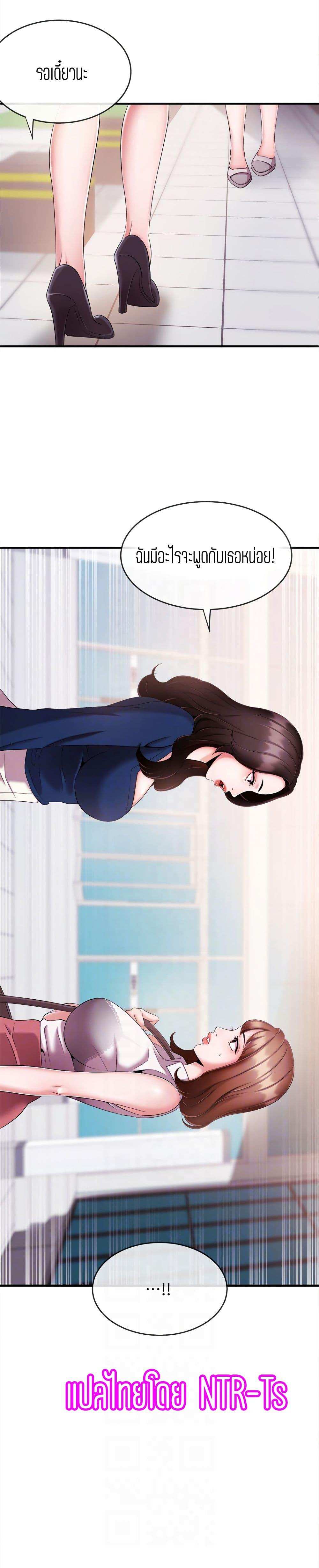 โดจิน ผู้ประกาศข่าวสาว 6 รูป 30