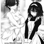 โดจิน ฝนเอย ฝนมา