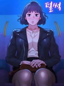 พี่สาวข้างบ้าน 148