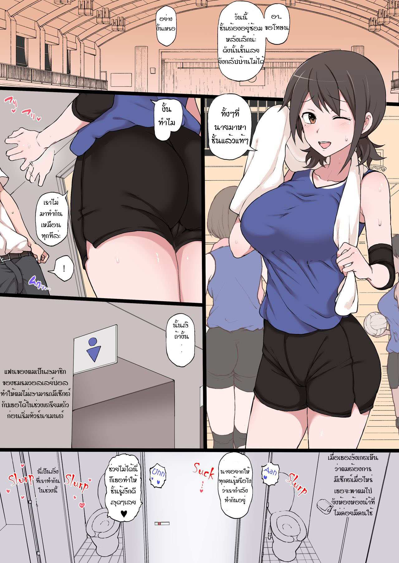 โดจิน มันไม่ใช่เรื่องสำคัญ รูป 4