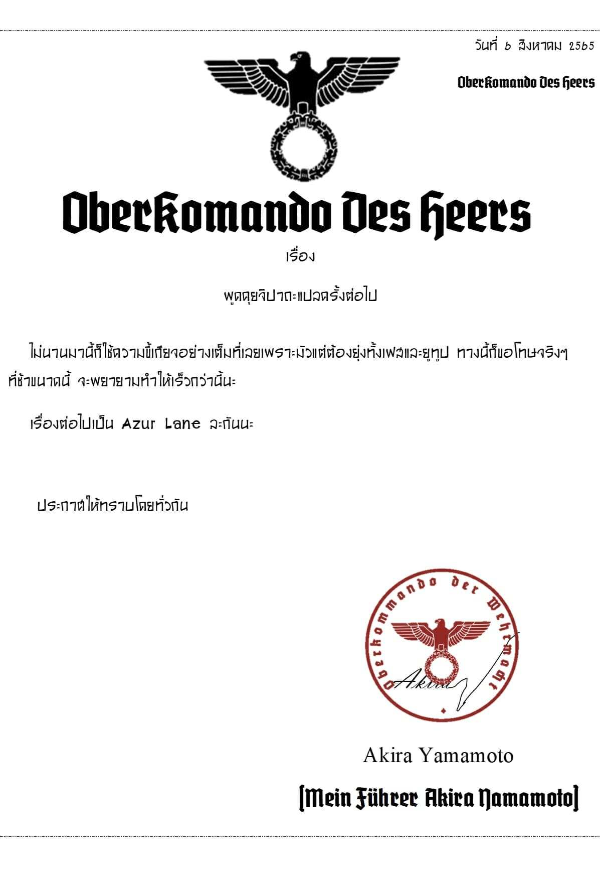 โดจิน มีอารมณ์เพราะนมเธอ รูป 19