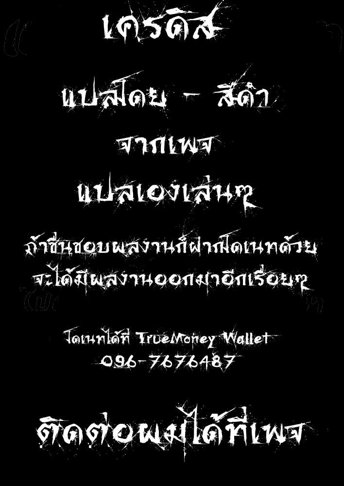 โดจิน ยิ่งทำให้เกลียด เธอยิ่งชอบผม รูป 17