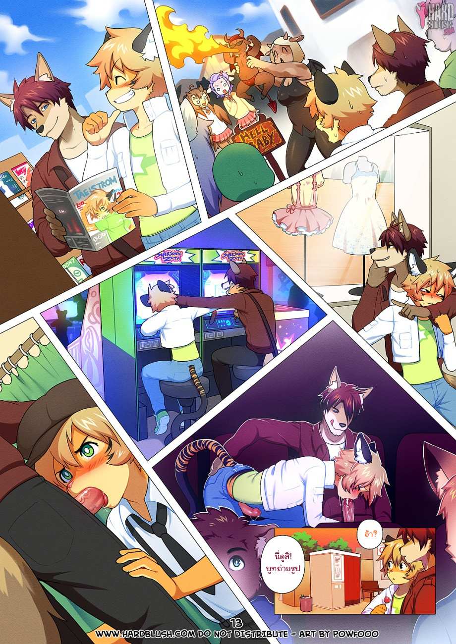 โดจิน ร้ายขนาดนี้ไม่รักได้ไง รูป 6