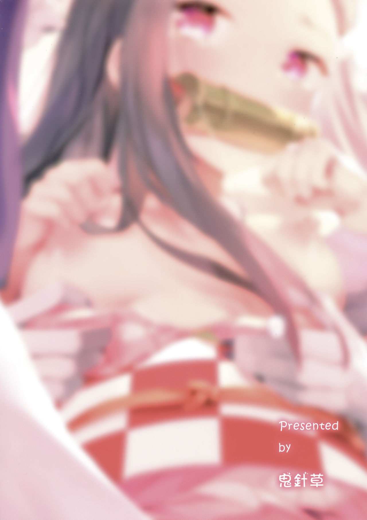 โดจิน ลากลงไปกินในน้ำ รูป 22