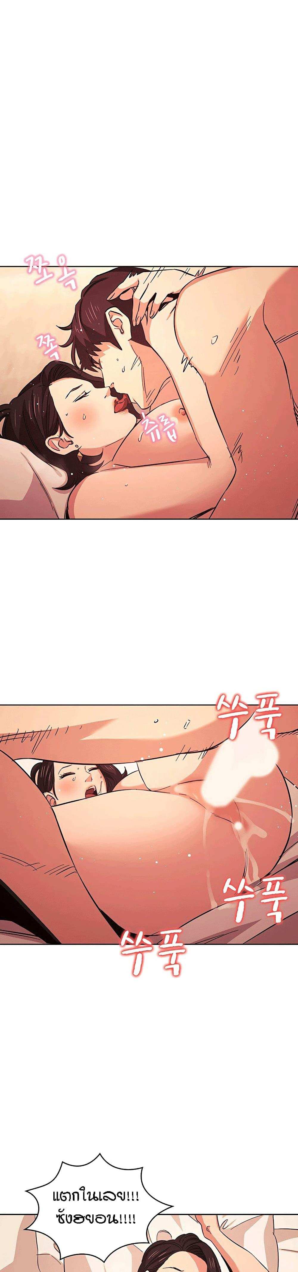 โดจิน ล่าสาวรุ่นแม่ 27 รูป 13