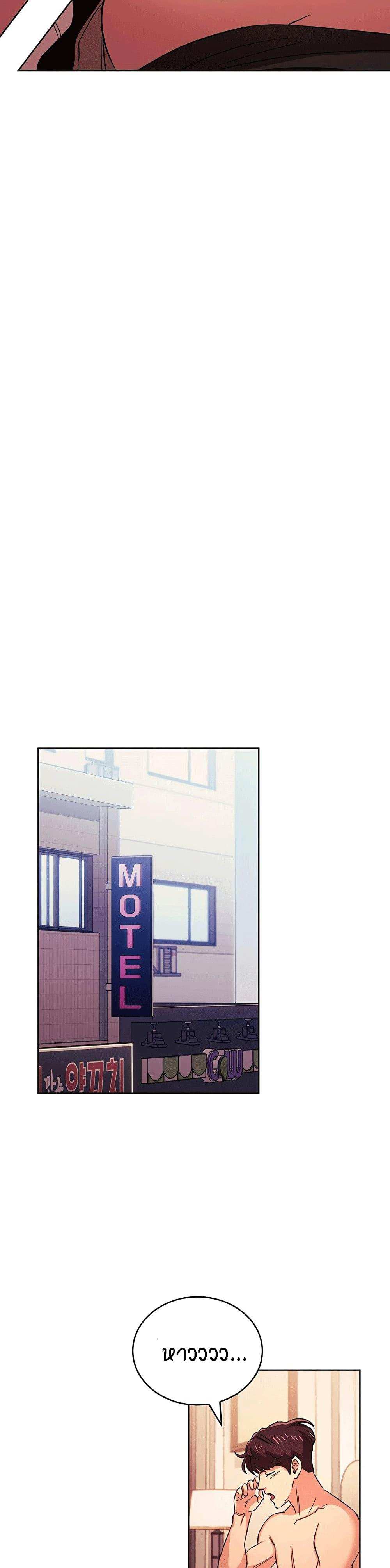 โดจิน ล่าสาวรุ่นแม่ 27 รูป 16