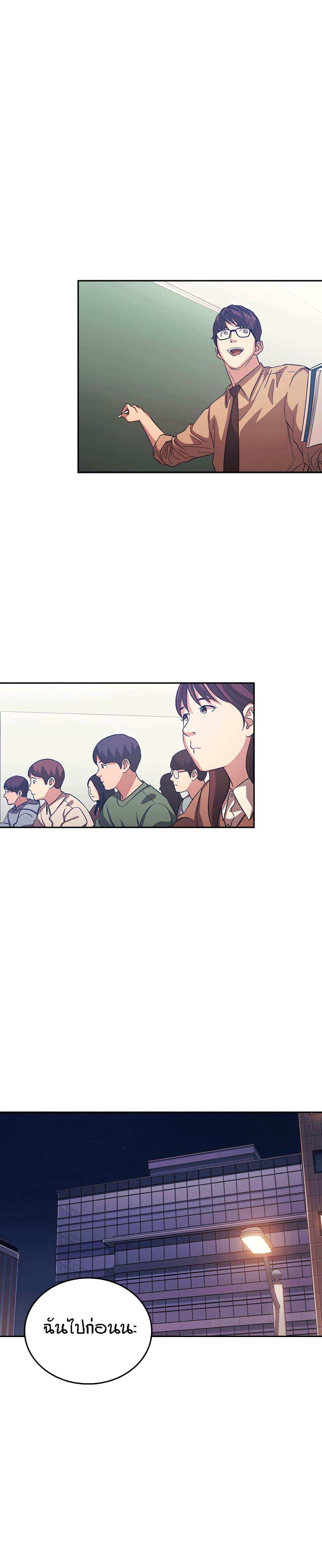 โดจิน ล่าสาวรุ่นแม่ 33 รูป 5