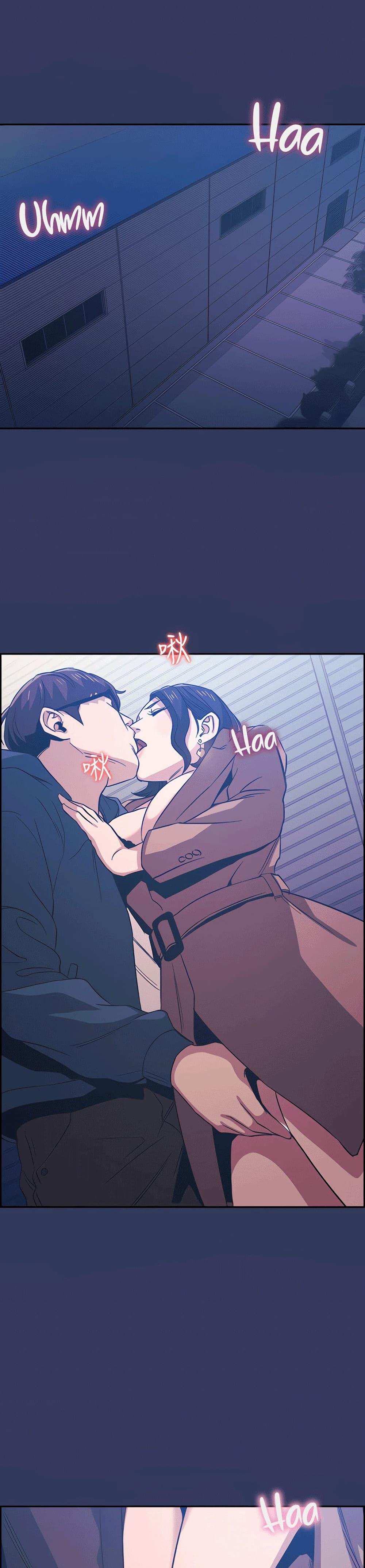 โดจิน ล่าสาวรุ่นแม่ 33 รูป 25