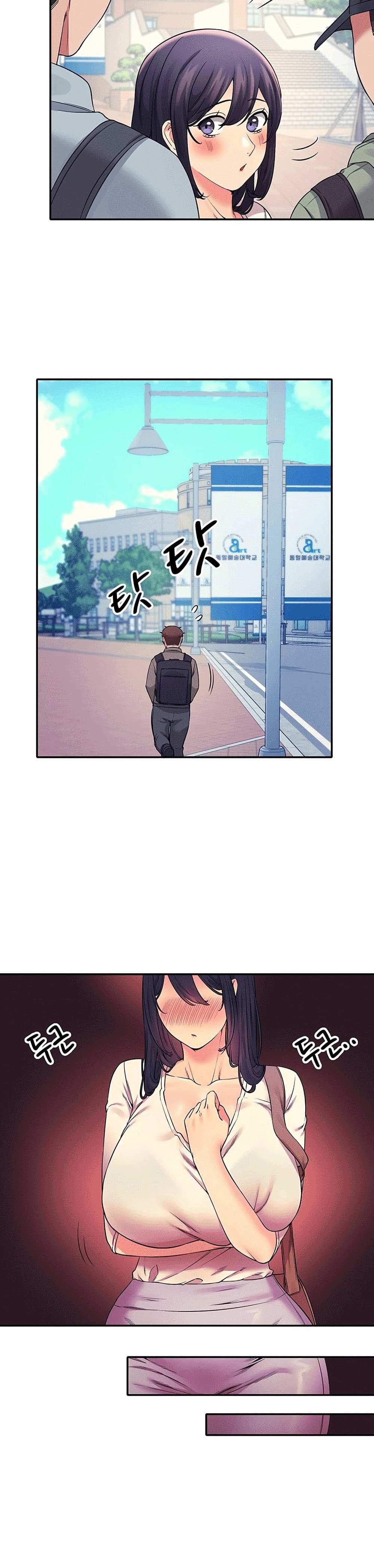 โดจิน วิทลัยหลายใจ 21 รูป 11