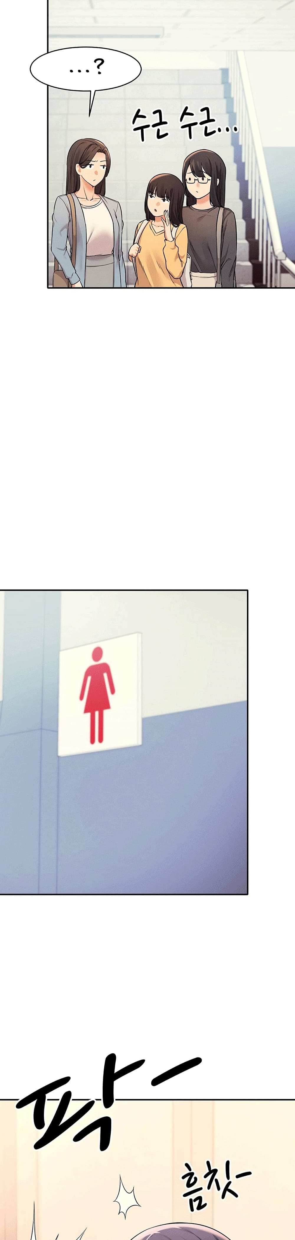 โดจิน วิทลัยหลายใจ 21 รูป 27