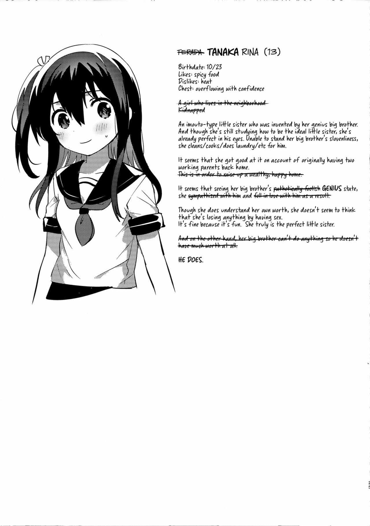 โดจิน สร้างน้องสาวในอุดมคติ รูป 24