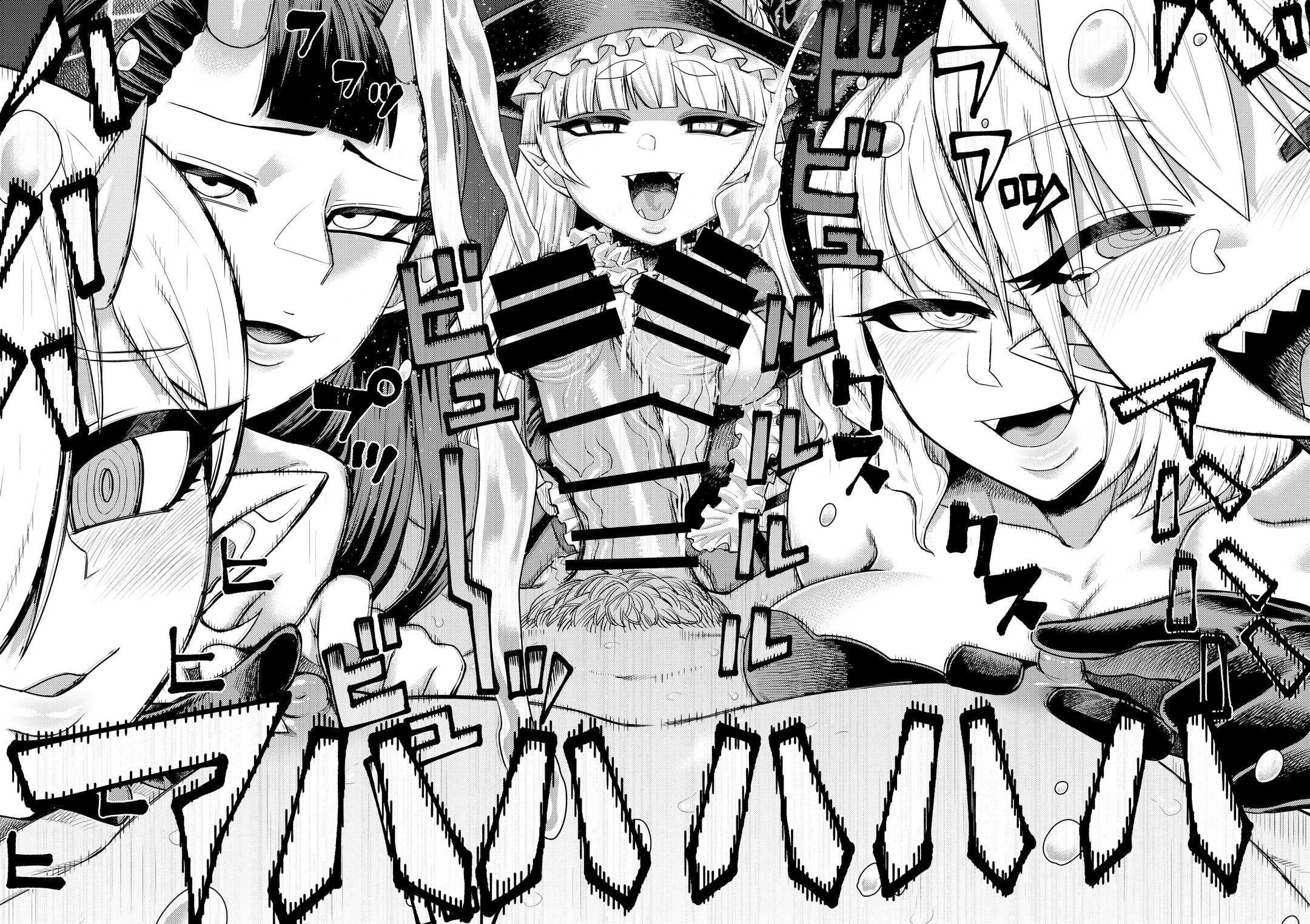 โดจิน สารพัดของรีดน้ำ รูป 36