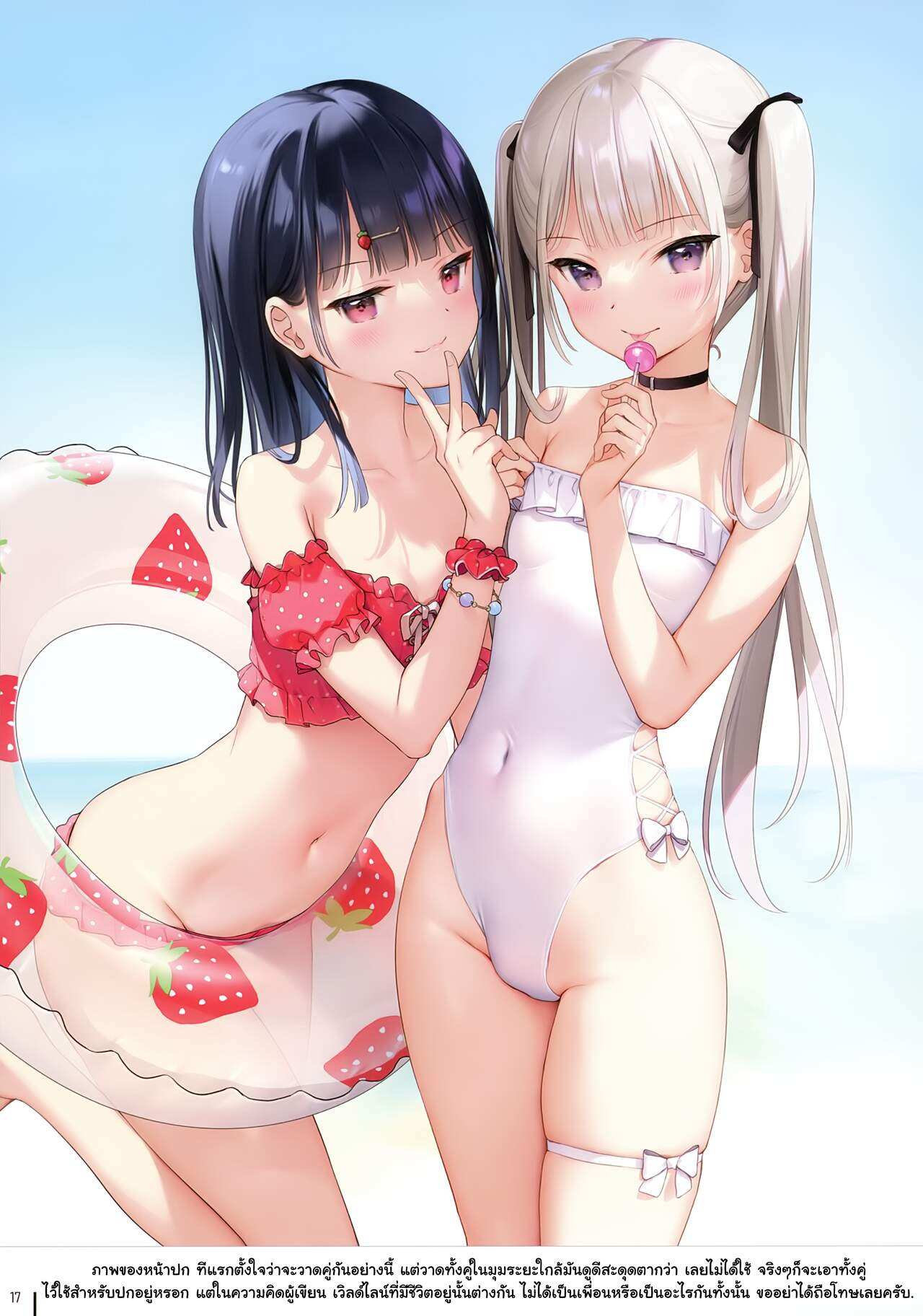 โดจิน สาว มปลาย x หน้าท้อง 3 รูป 18