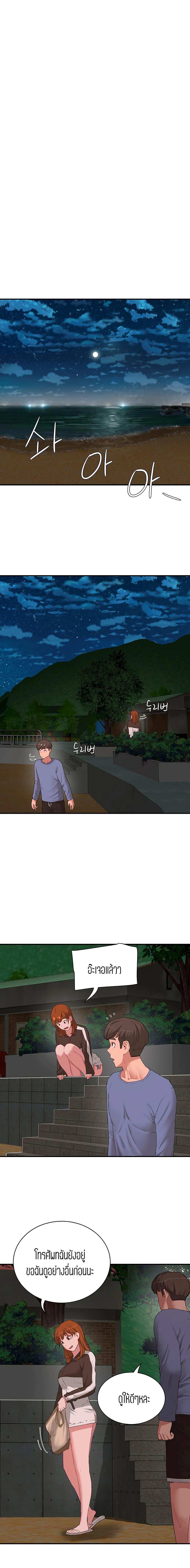 โดจิน หน้าร้อนนี้ทำดีกันดีกว่า 20 รูป 5