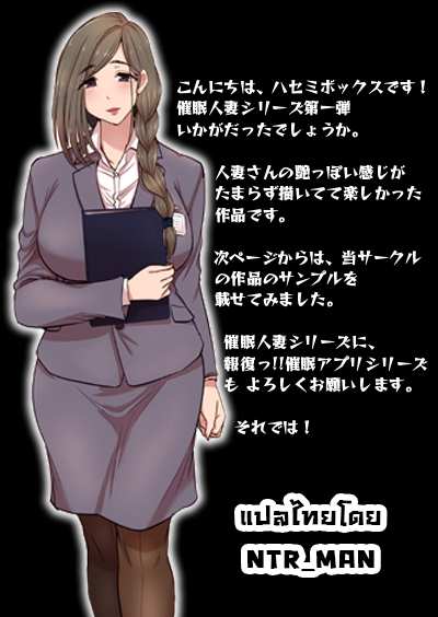 โดจิน หัวหน้าชอบกดดัน 3 รูป 19