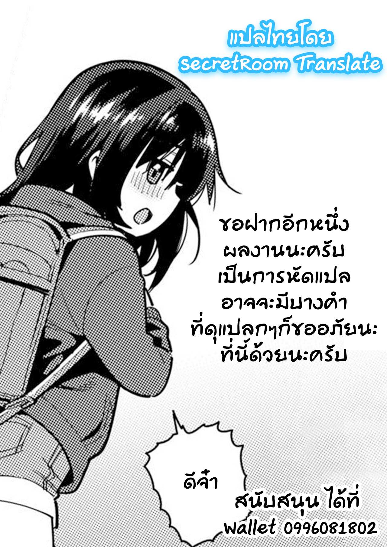 โดจิน อยากให้ลูกมีความสุข